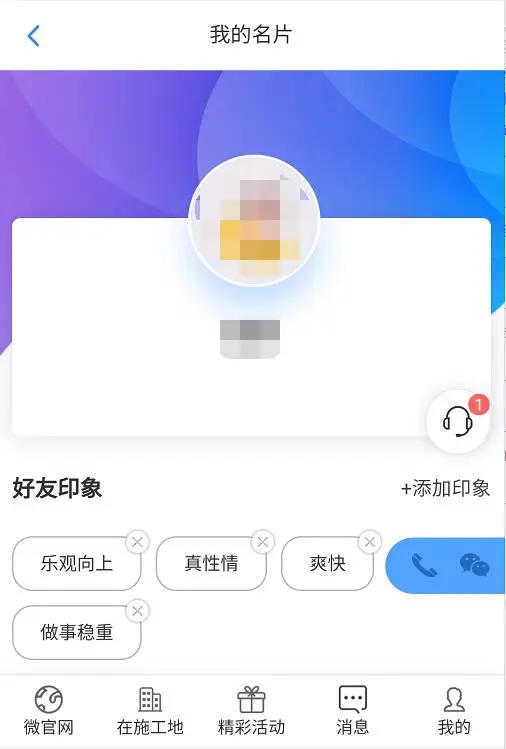 QQ截图20190824163800.jpg