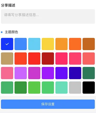 QQ截图20190823180843.png