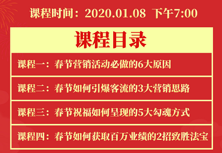 微信图片_20200103104638.png